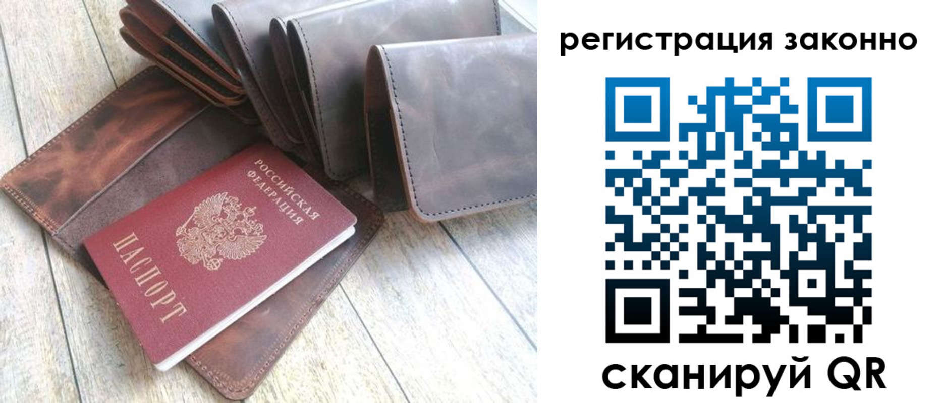 временная регистрация госуслуги в Пермском крае