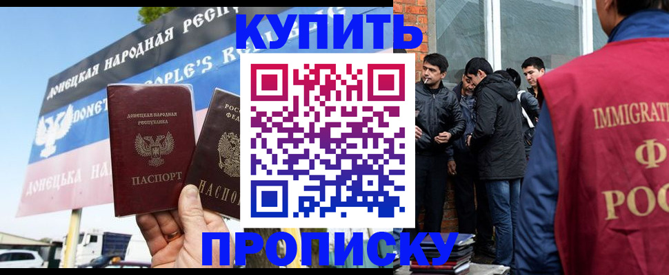 временная регистрация госуслуги в Пермском крае