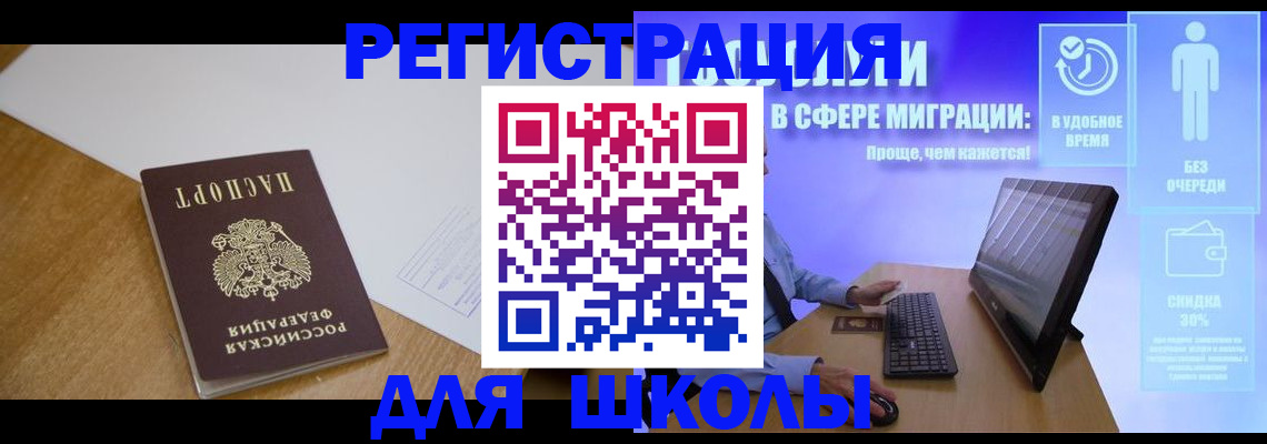 временная регистрация надежно в Пермском крае
